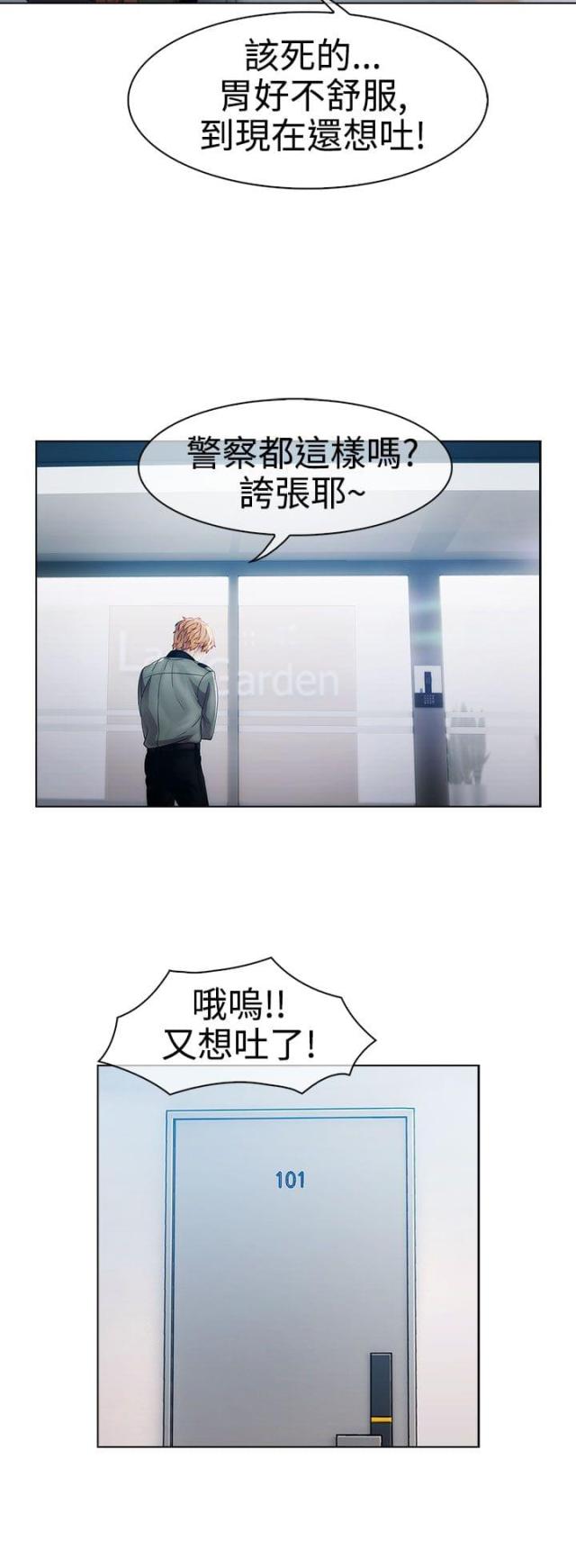 第13话1