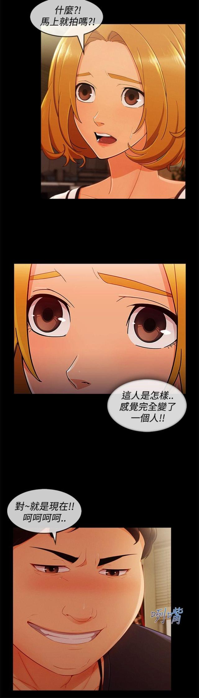 第50话10