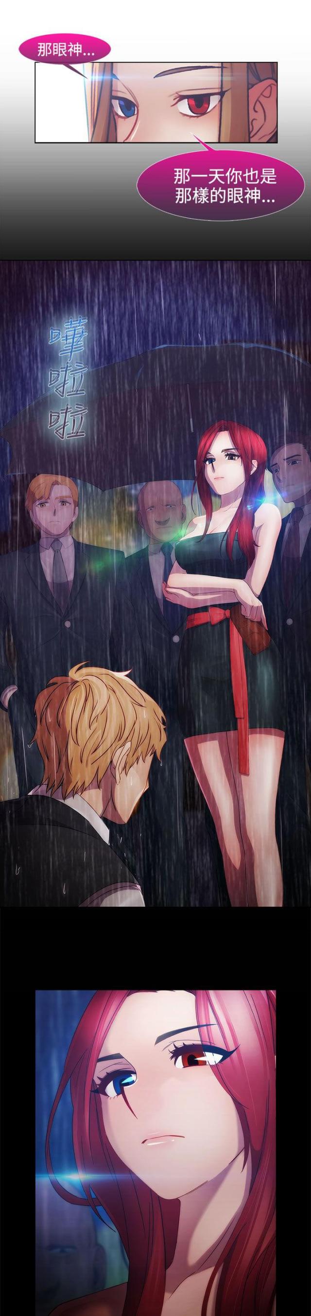 第39话2