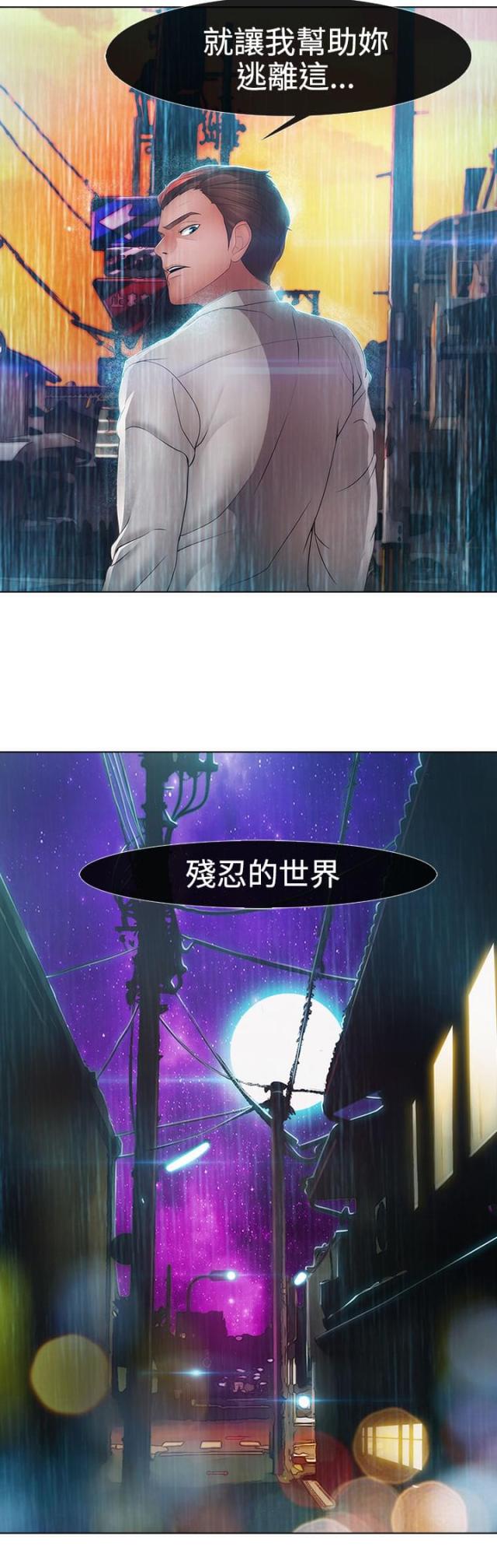 第27话13