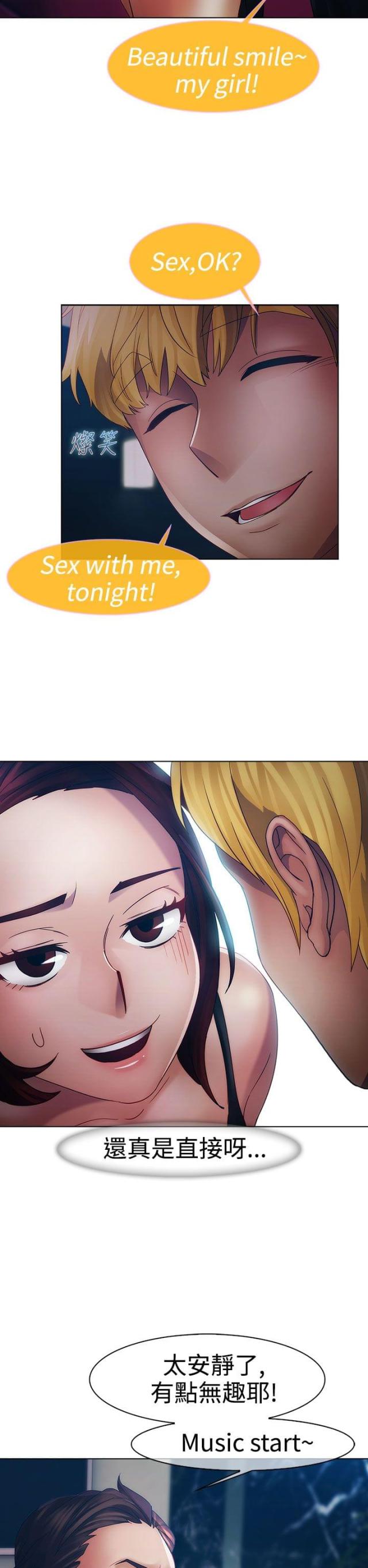 第13话21