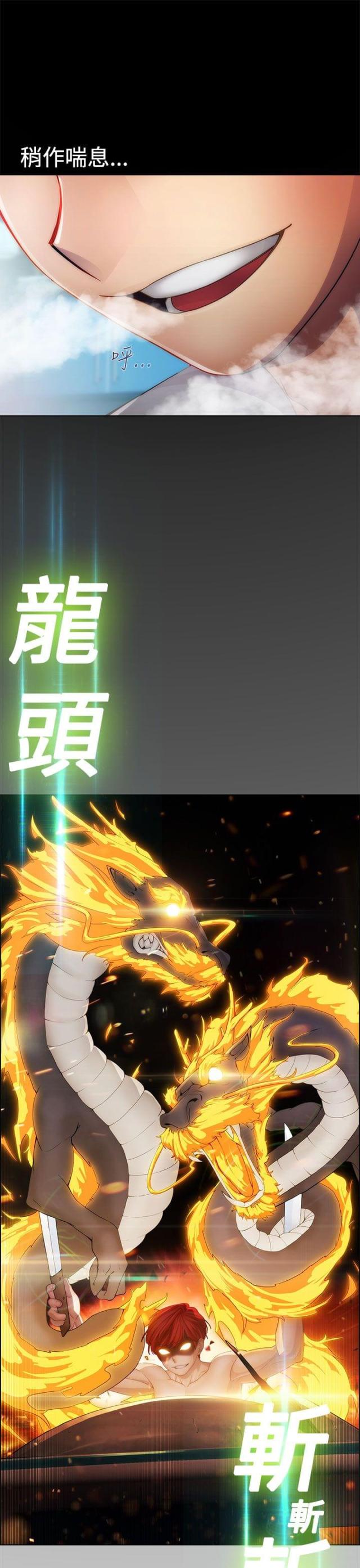 第17话14
