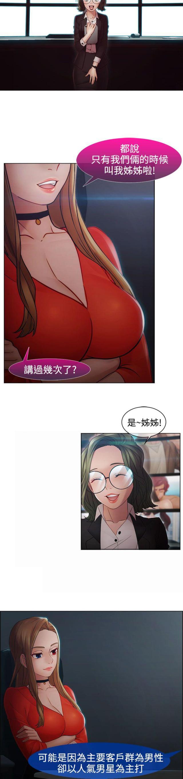第38话1