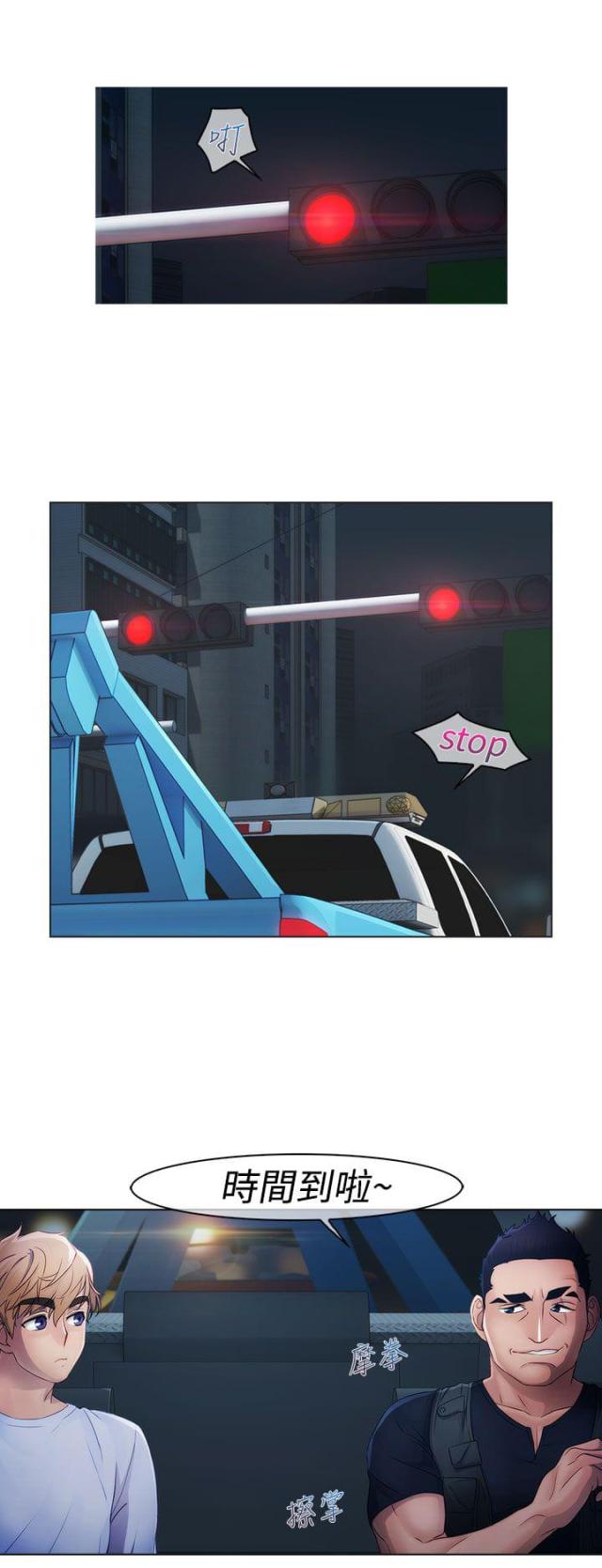 第10话6