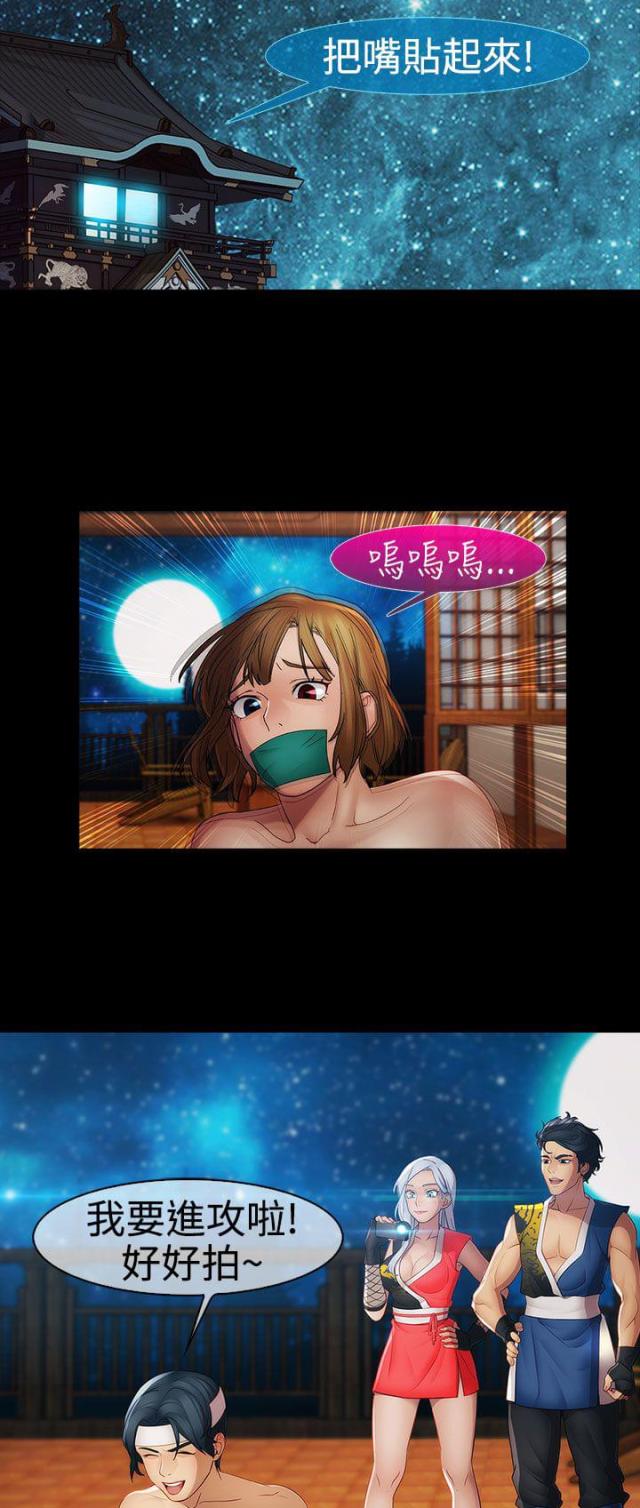 第29话10