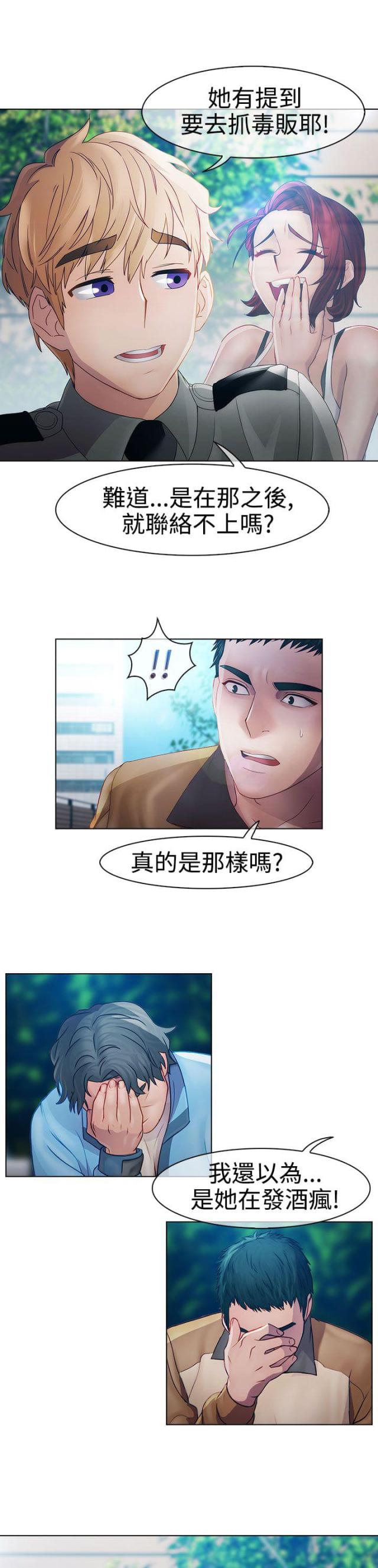 第14话7