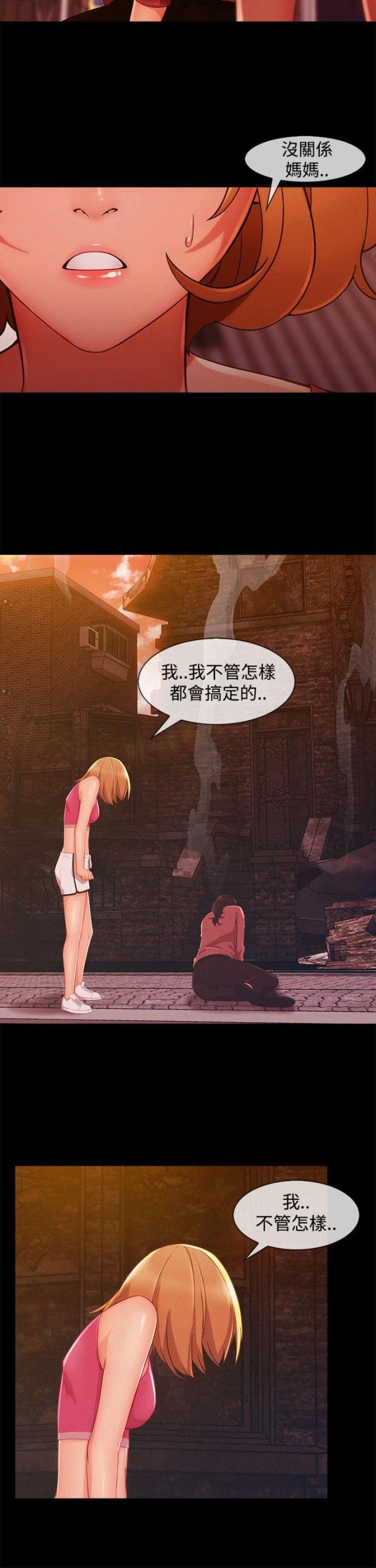 第52话4