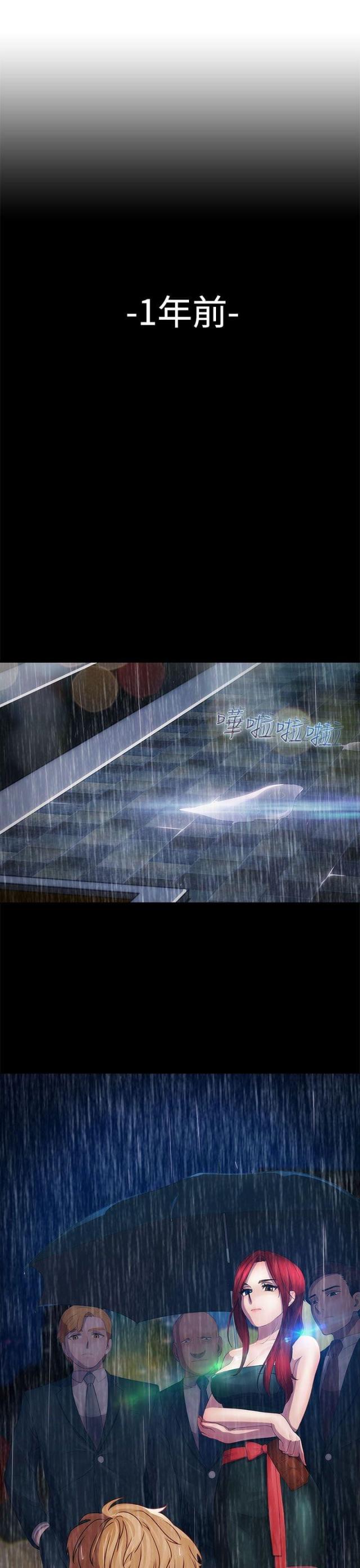 第13话5