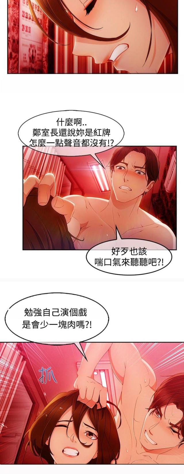 第40话1