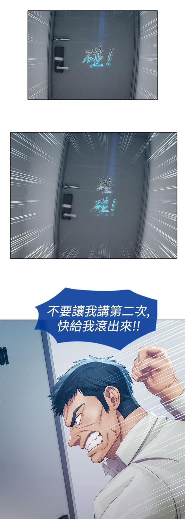 第3话16