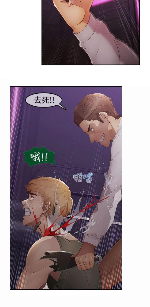 第35话8
