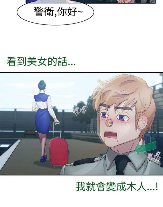 第4话23