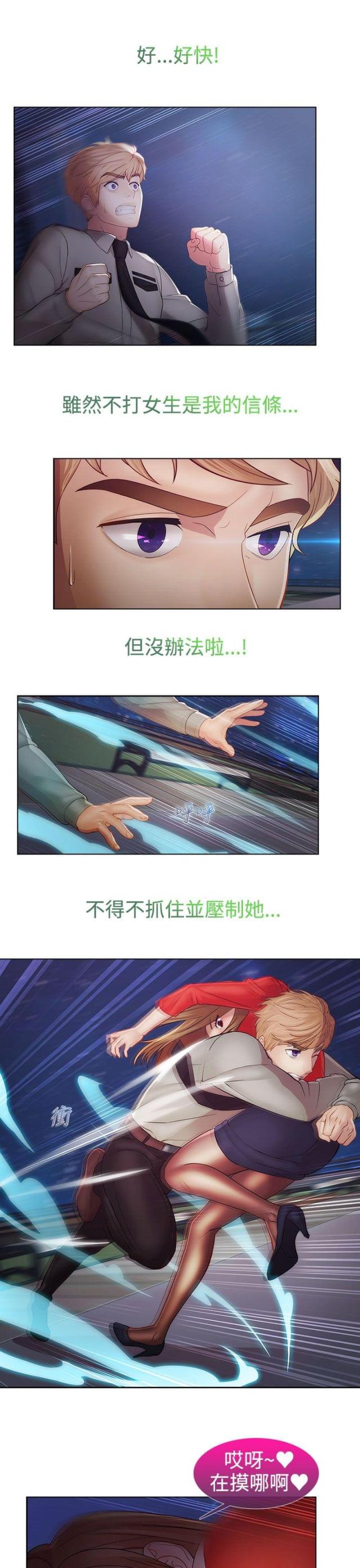 第39话10