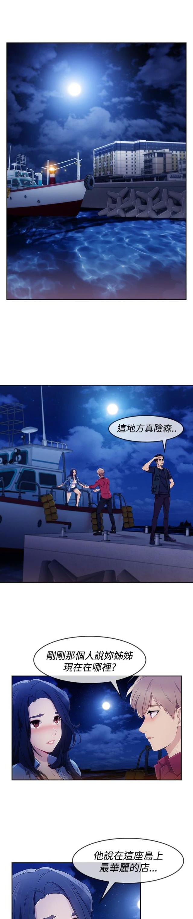 第44话0