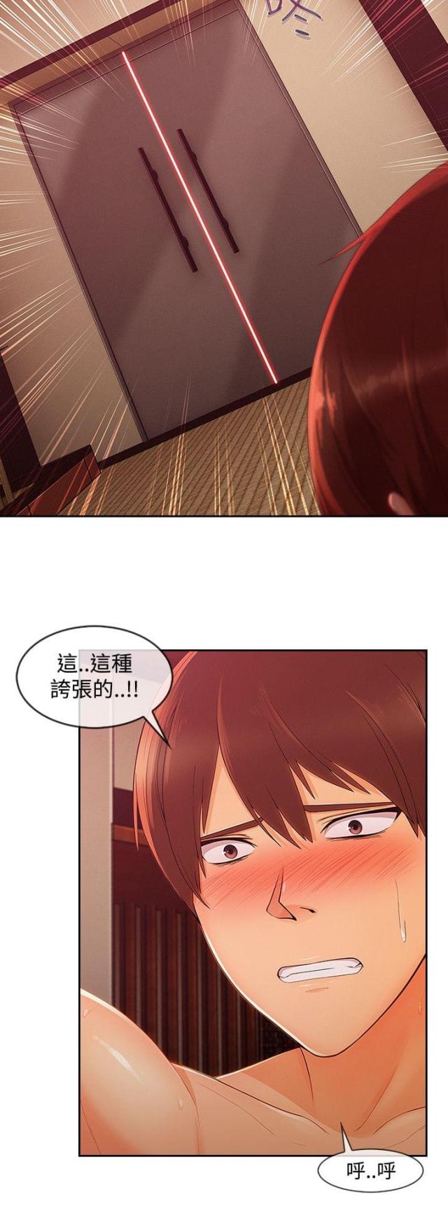 第53话17
