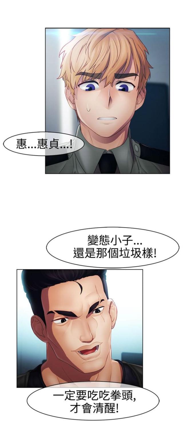 第15话11
