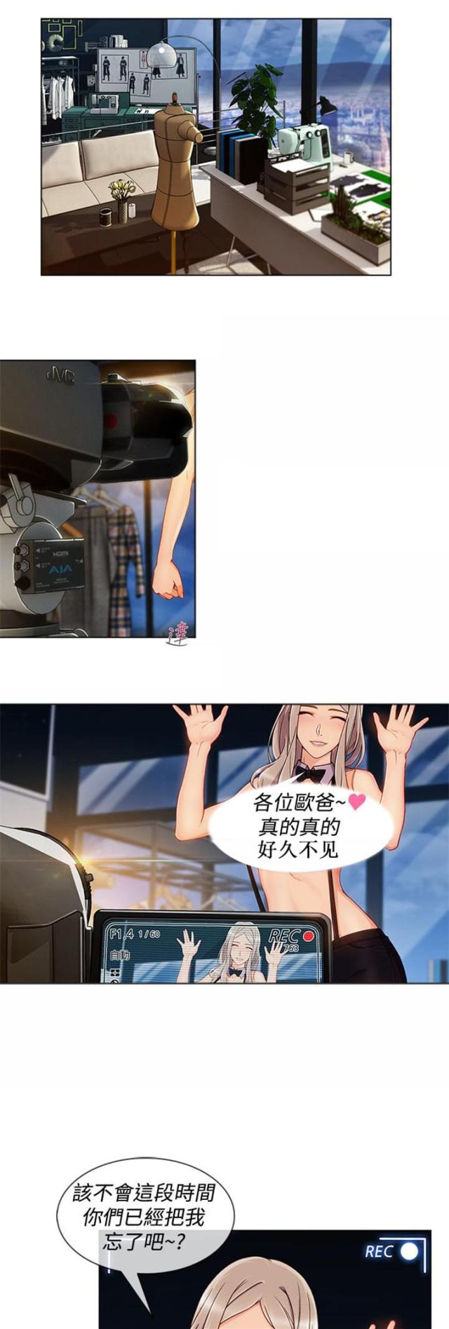 第49话6