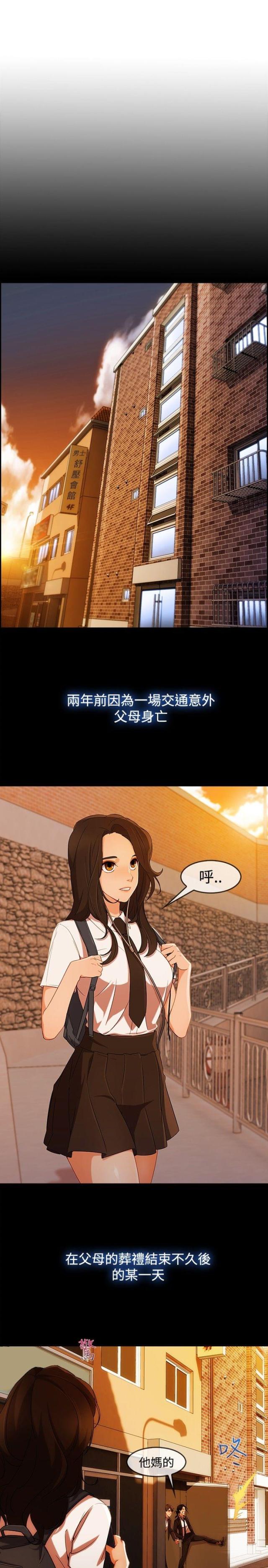 第41话17