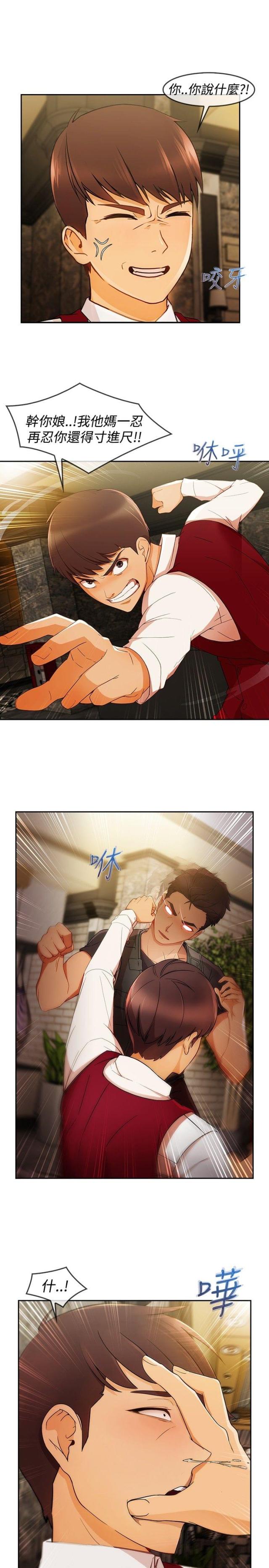 第44话6