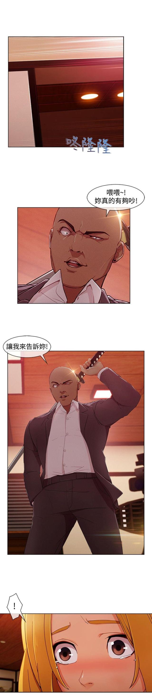 第54话5