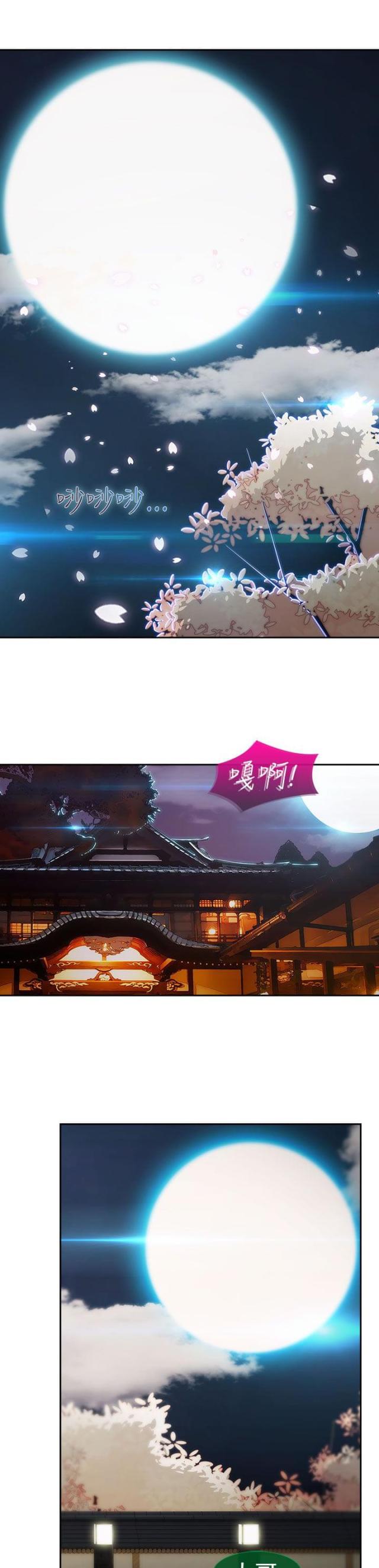 第23话16