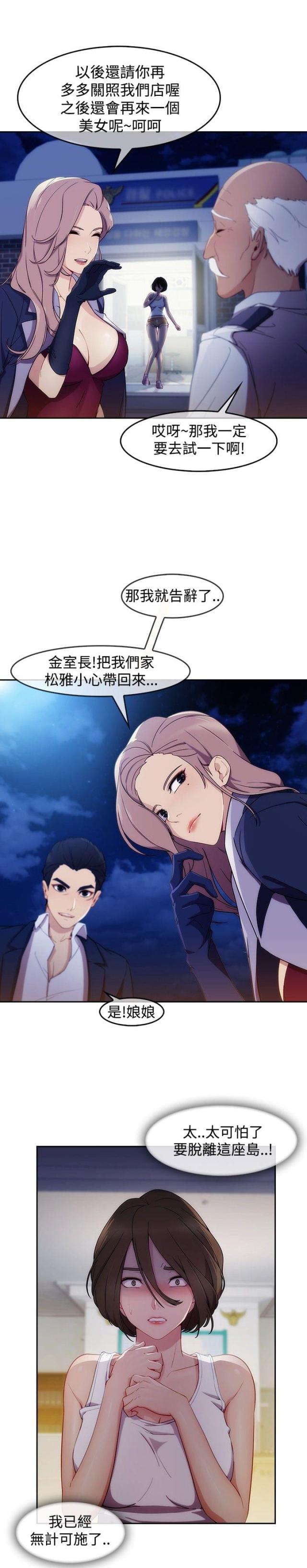 第43话13