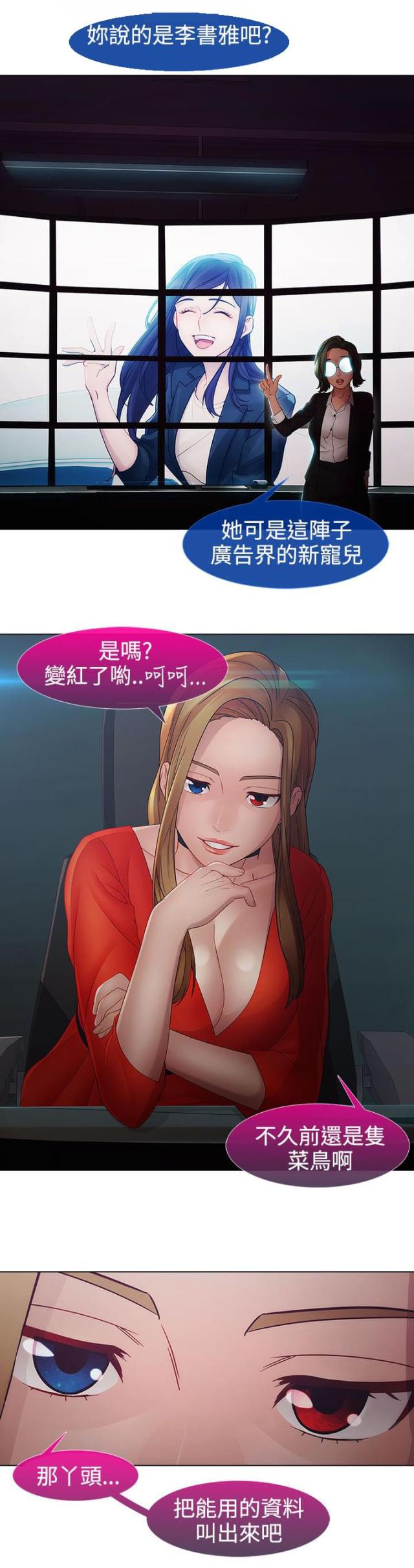 第38话3