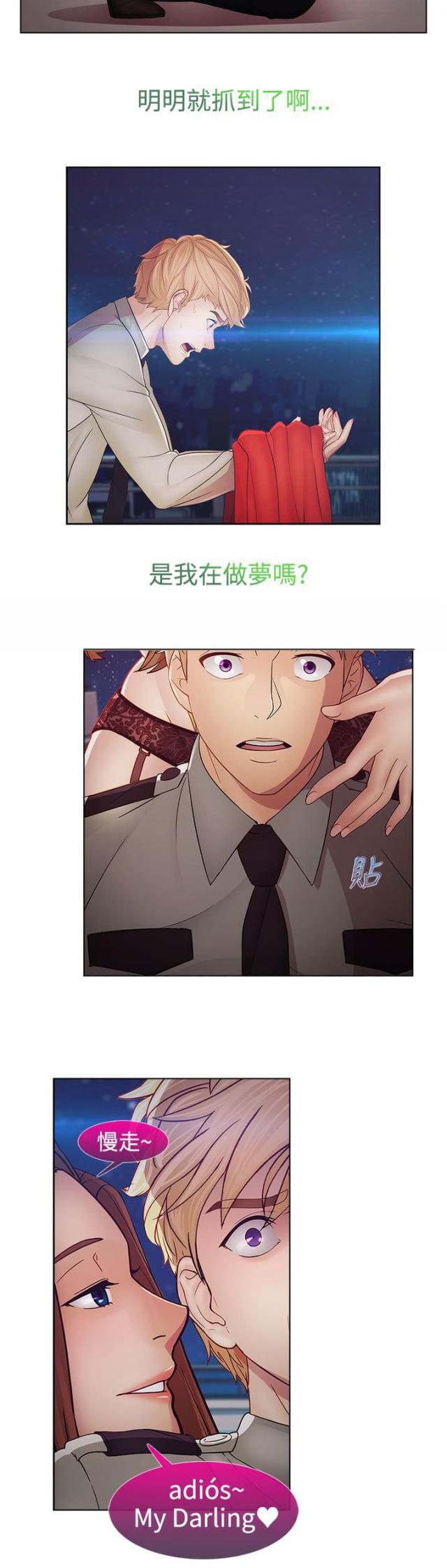 第39话13