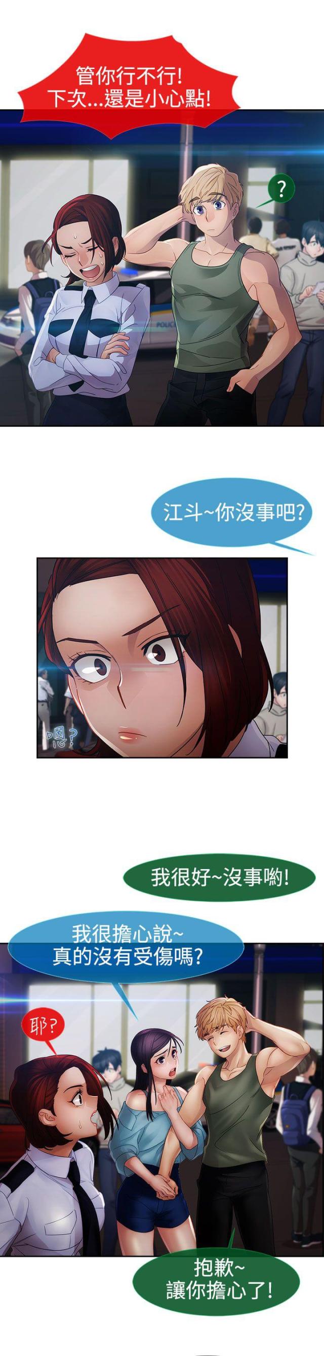 第20话21