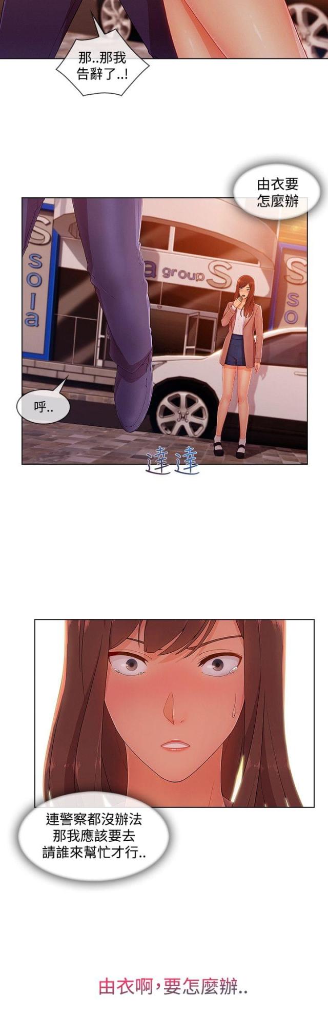 第54话2