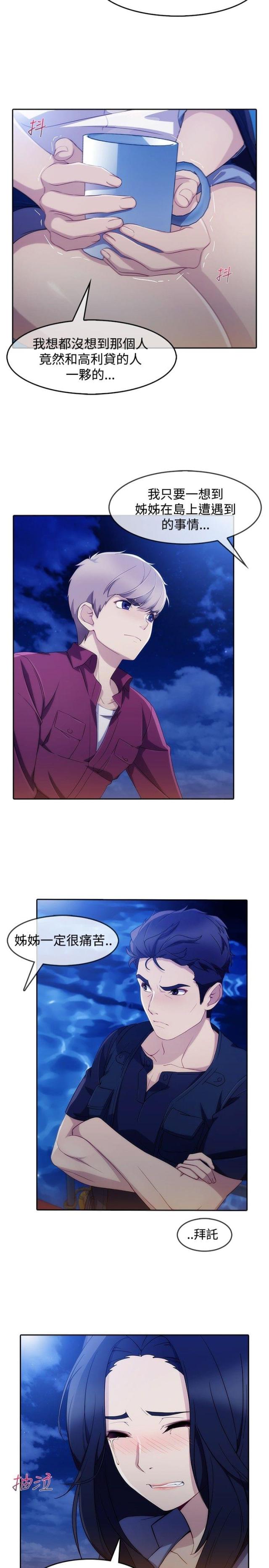 第41话21