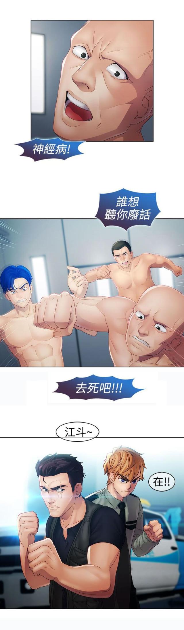 第15话12