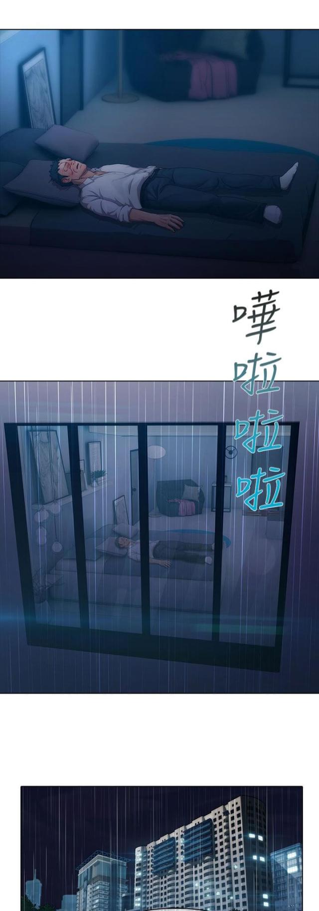 第3话9