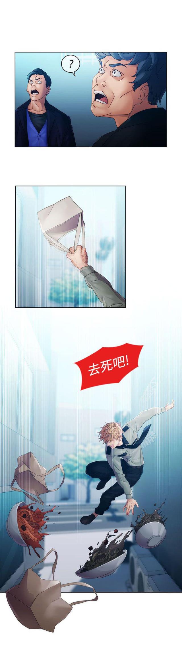 第8话4