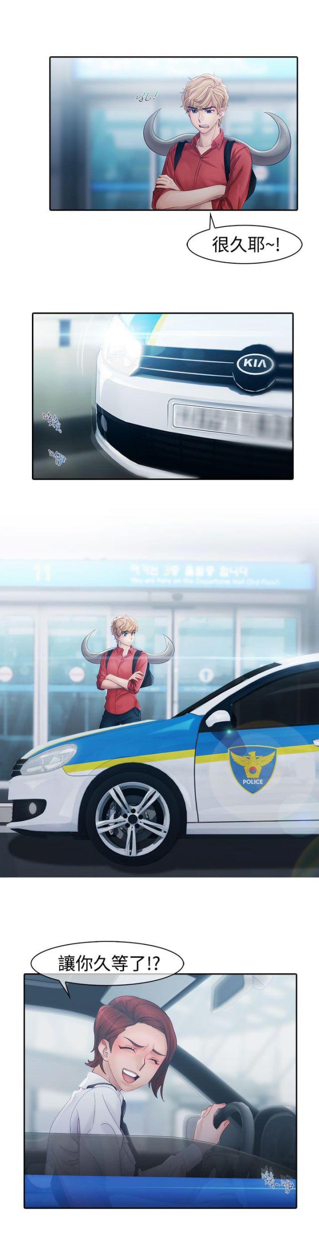 第7话0