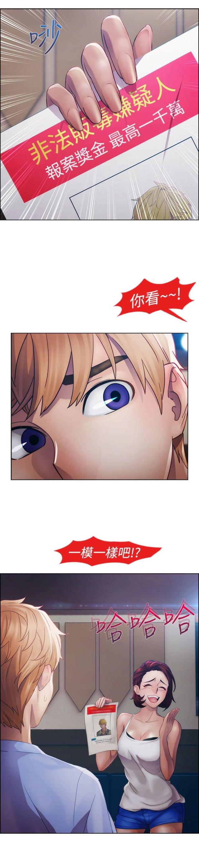 第11话22
