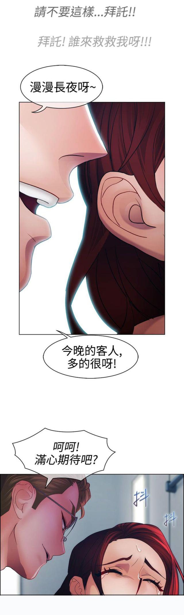 第14话24