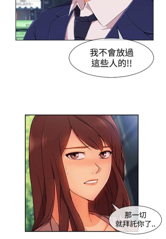 第53话6
