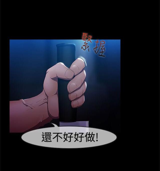 第1话20
