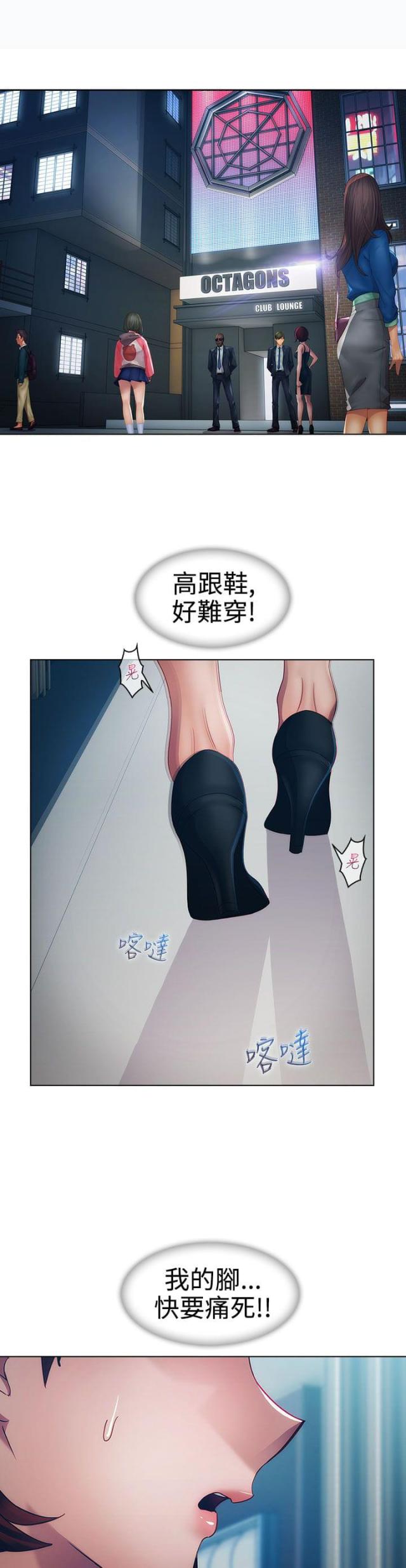 第13话10