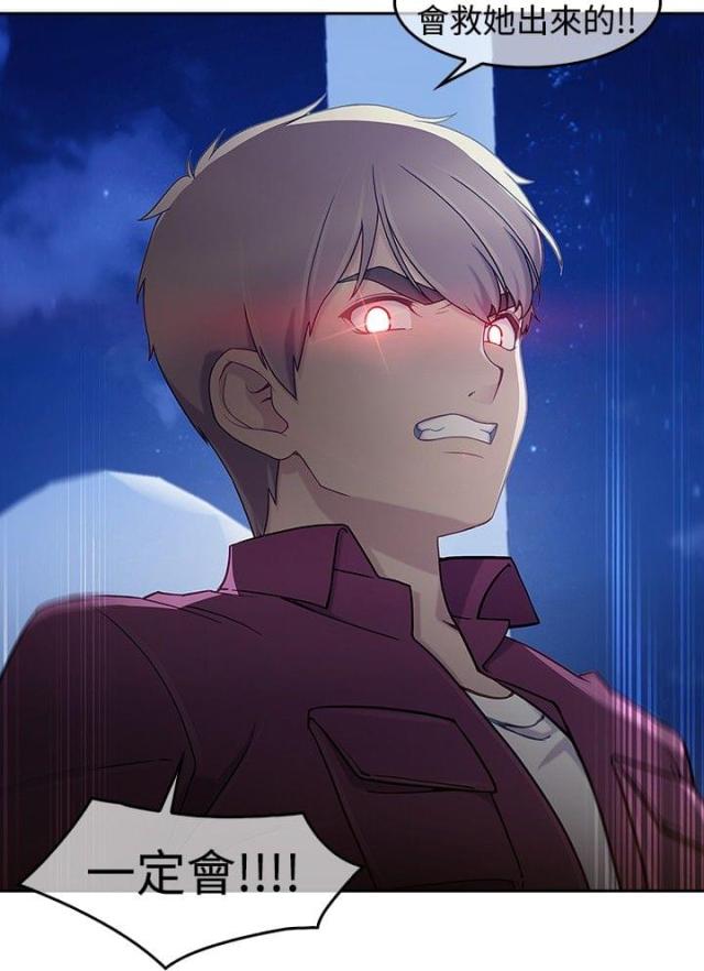 第42话2