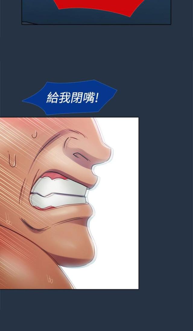 第4话12