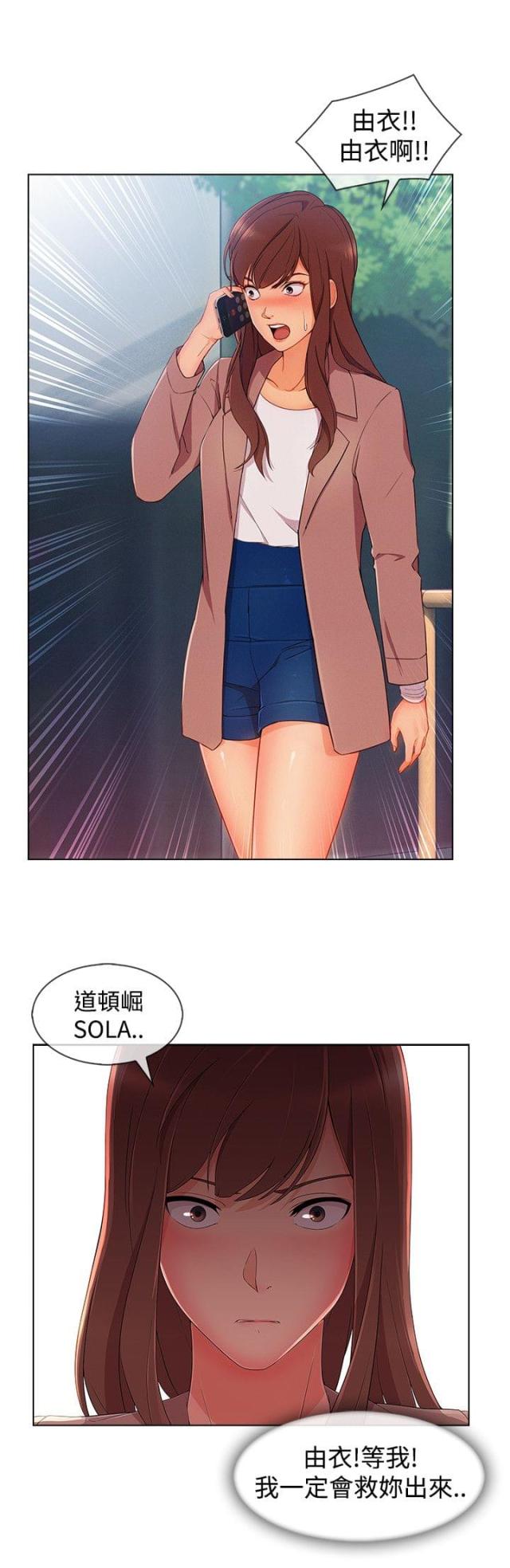 第53话4