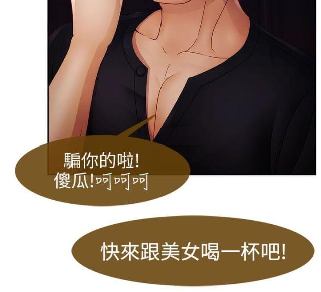 第31话20