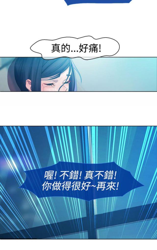 第3话3