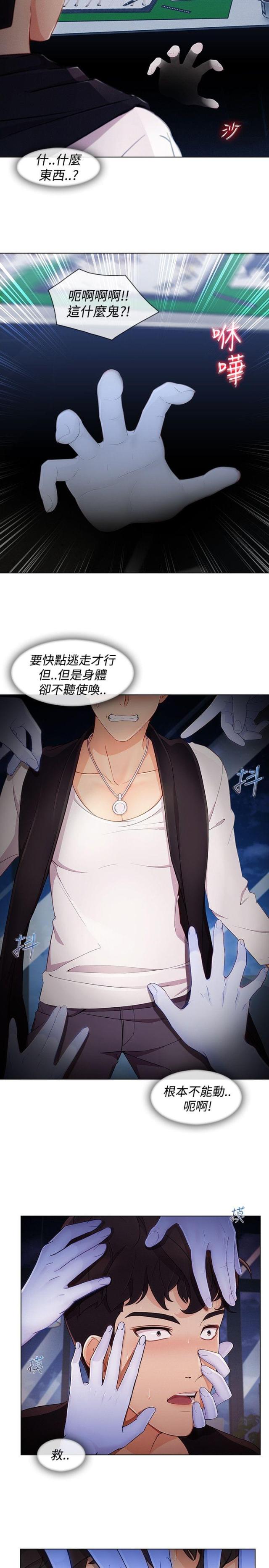 第49话4