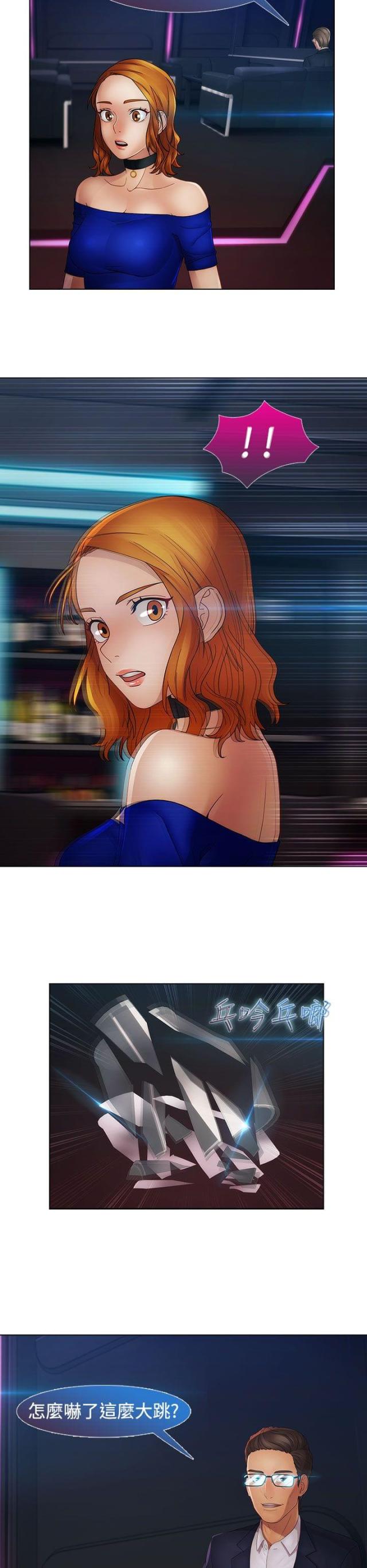 第32话7