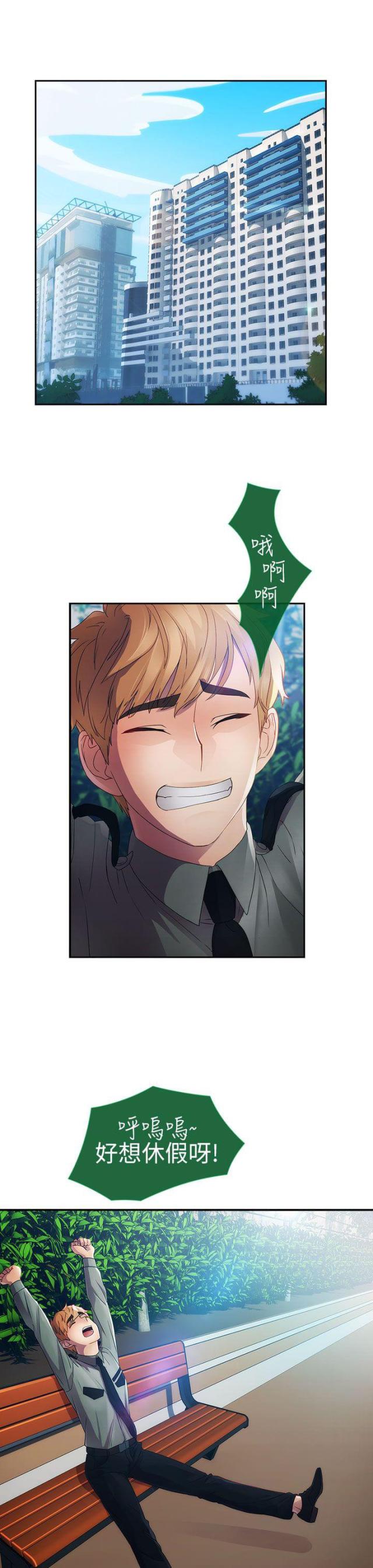 第19话0
