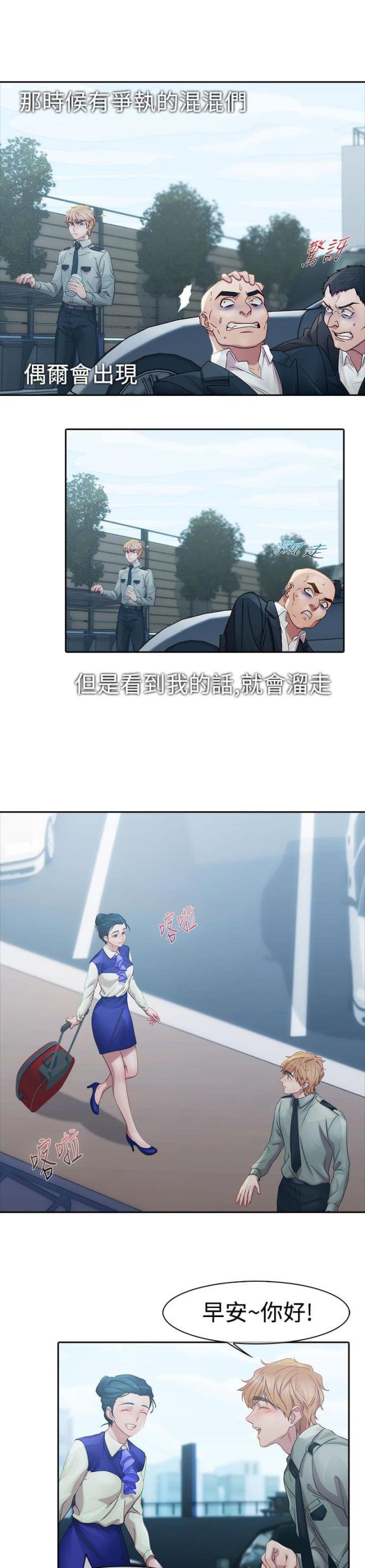 第4话22