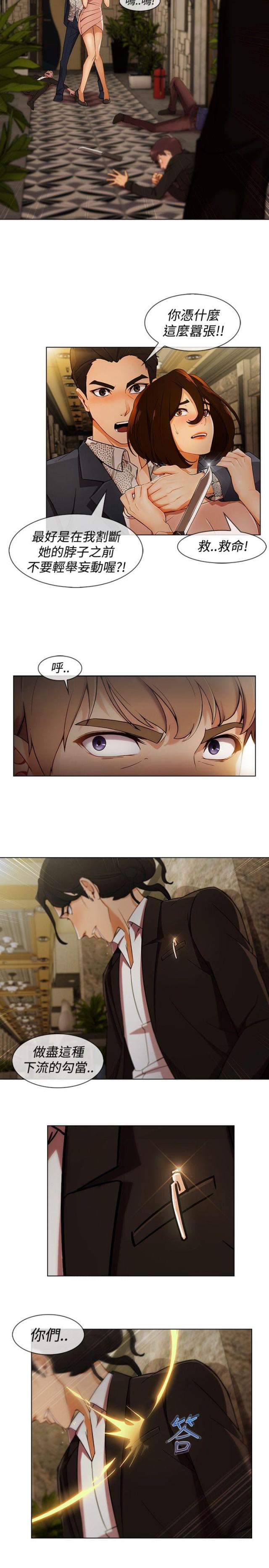 第45话6